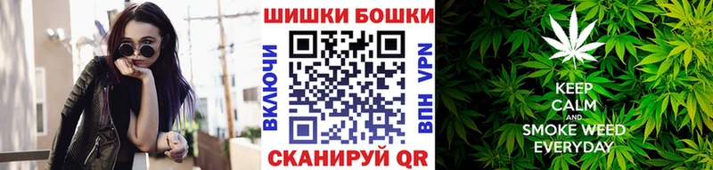 Как найти наркотики Бикин МАРИХУАНА  АМФЕТАМИН  Кокаин  ГАШИШ  Галлюциногенные грибы  Мефедрон 