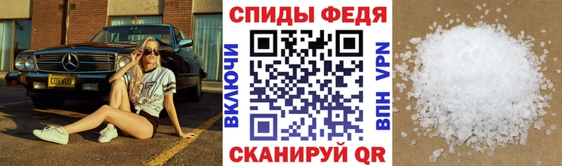 магазин Бикин hydra ТОР Amphetamine 97%