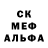 МЕФ кристаллы Erikaa Pool