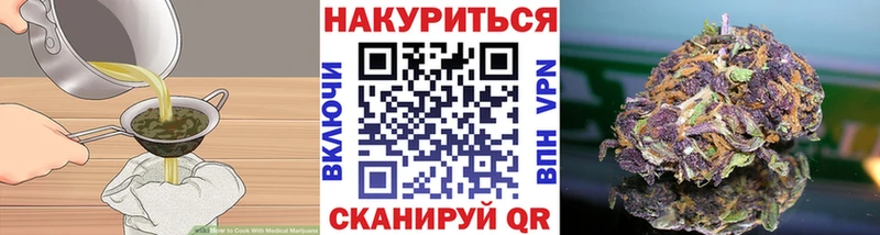 где можно купить   Бикин  Canna-Cookies конопля 