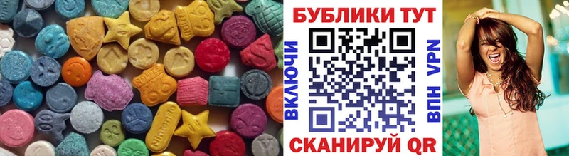 купить наркоту  Бикин  Ecstasy 280мг 
