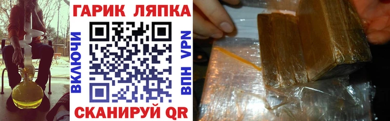 Гашиш ice o lator  дарнет шоп  Бикин 