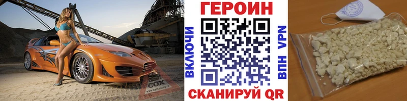 MEGA   Бикин  ГЕРОИН белый 