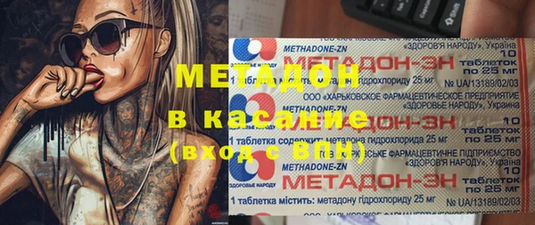 стаф Арсеньев