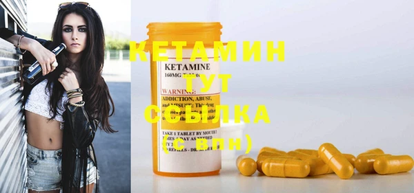 мяу мяу кристалл Рославль