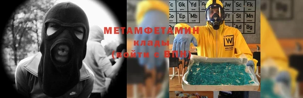 ECSTASY Армянск