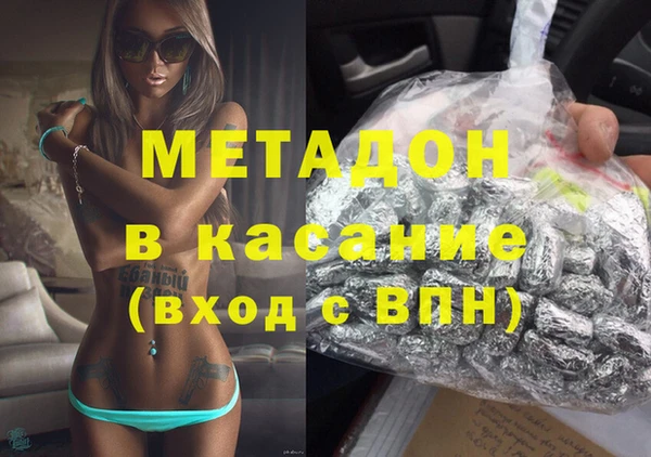 ECSTASY Армянск