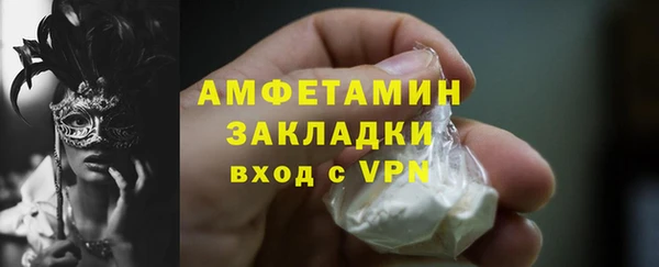 ECSTASY Армянск