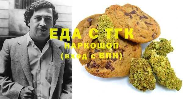 шишки Аркадак