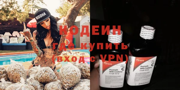 ECSTASY Армянск