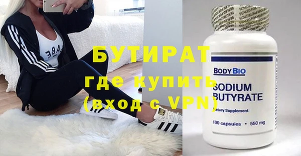 шишки Аркадак
