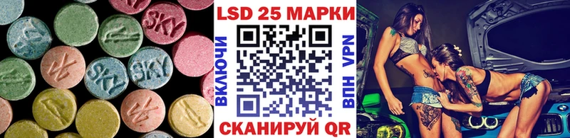 kraken   Бикин  LSD-25 экстази кислота 