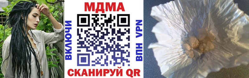 MDMA crystal Бикин