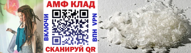 Первитин витя  ссылка на мегу вход  Бикин  как найти закладки 