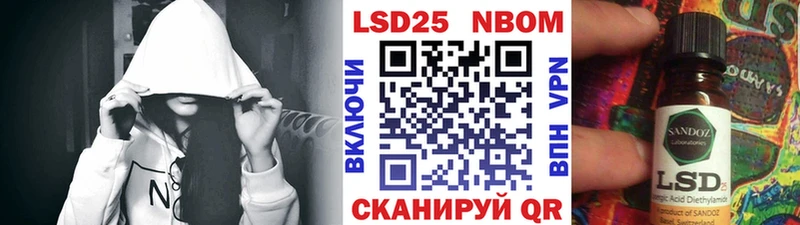 купить наркотики цена  Бикин  Наркотические марки 1500мкг 