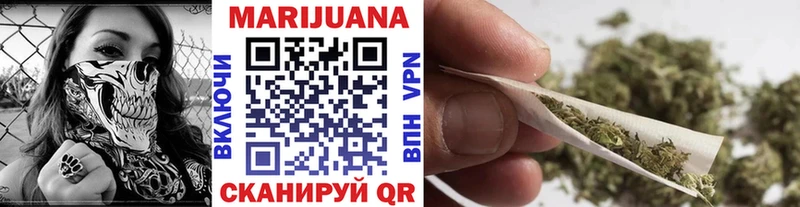 МАРИХУАНА VHQ  мега зеркало  Бикин  купить наркотик 